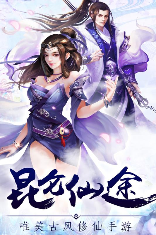 龙权手游安卓版