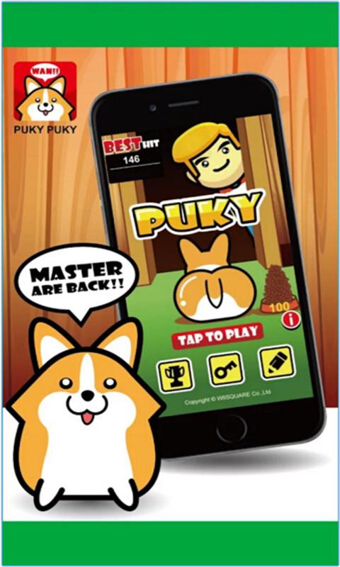 Puky