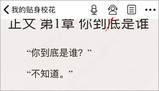 饭盒追书