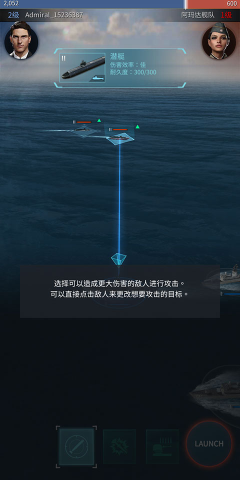 军团之争炮艇战内置菜单版