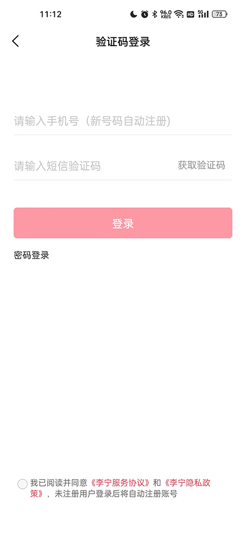 李宁官方旗舰店
