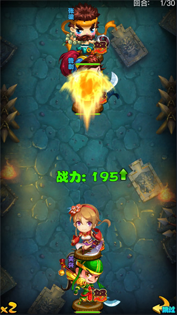 乱世无双满V版