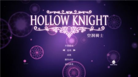空洞骑士手机版