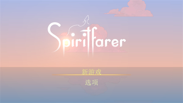 游玩教程截图1