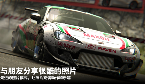 漂移传奇2下载安装(Drift Legends 2)