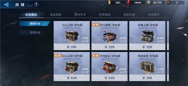 游戏真实截图