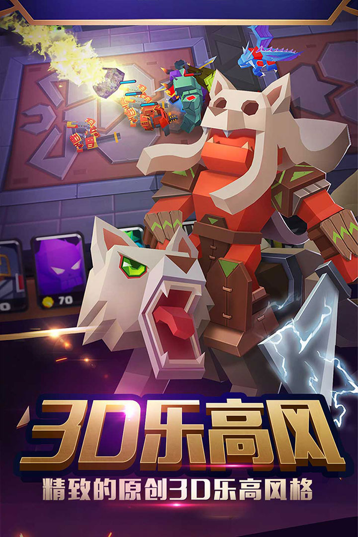 战就战官方版