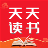 天天阅读最新版本