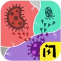 细胞战争