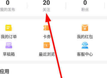 重庆购物狂