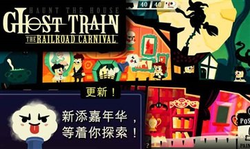 闹鬼的房子像素slg(Haunt the House)