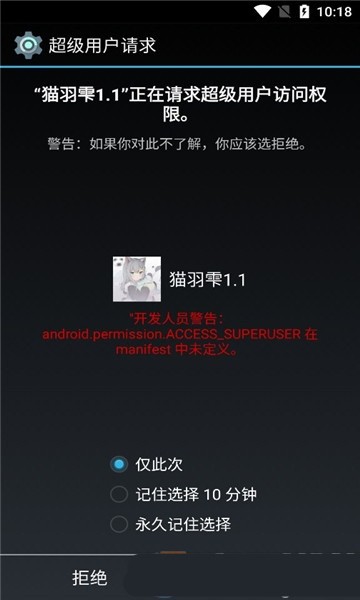 Littlehelper小扳手最新版