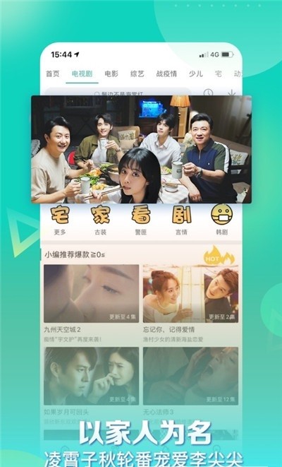 星辰影视app官方手机版