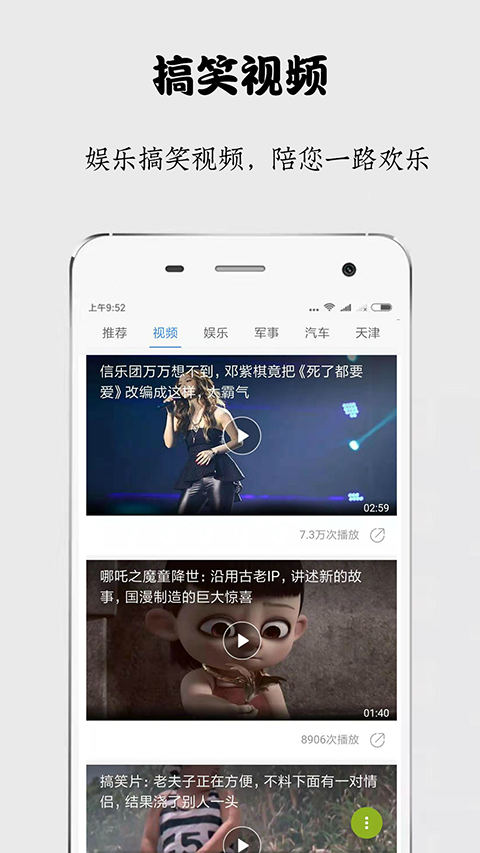 秘密浏览器 正版