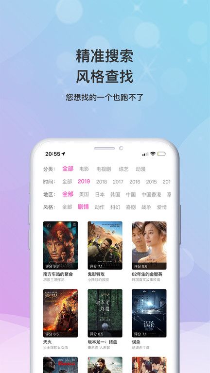 小小影视下载官网版