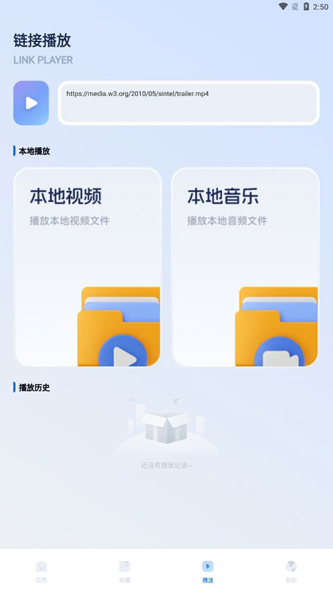 光影 app官网手机版