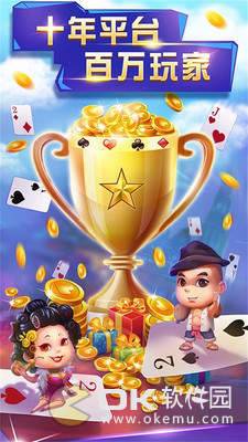 微乐家乡麻将2022最新版