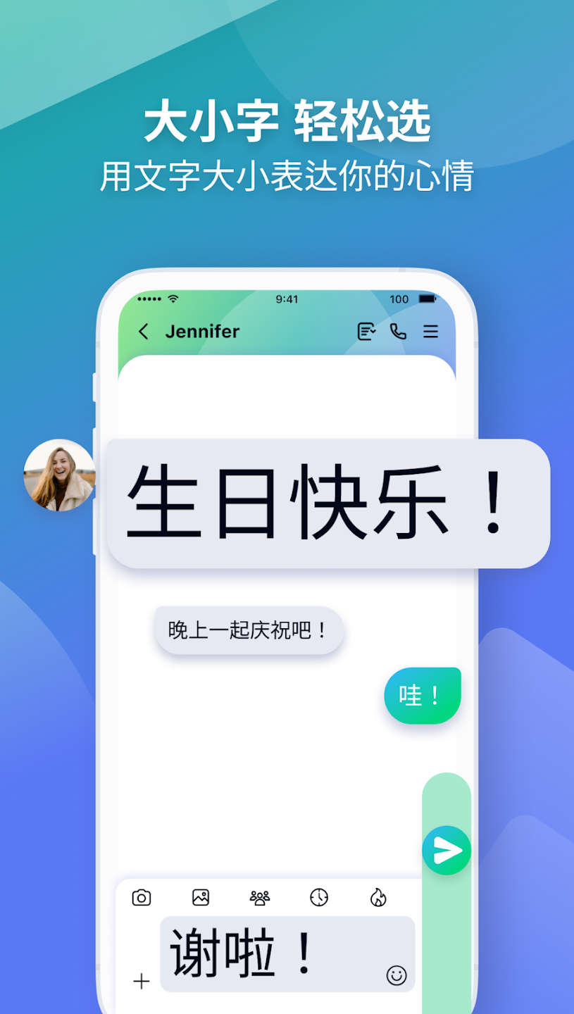 letstalk聊天软件官方版2024