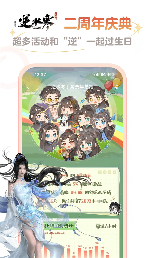 网易大神将军令app