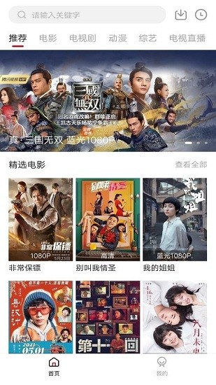 木瓜影视 免费版
