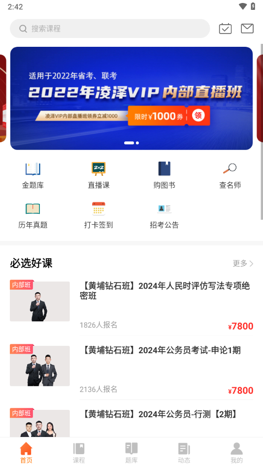 亦申app