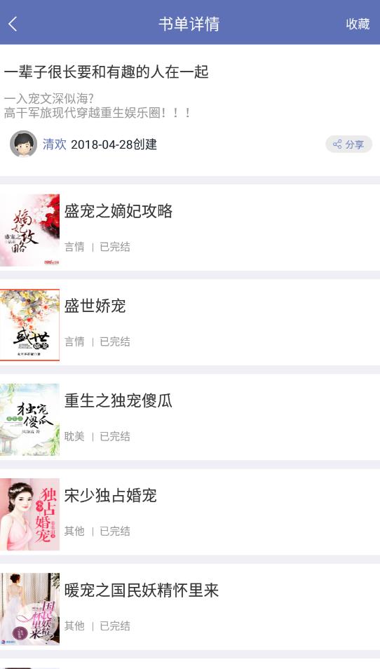 石头阅读app下载2024