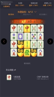 pg棋牌电子模拟器v5.4.7