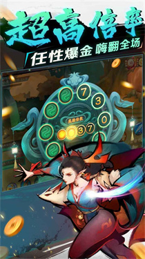 新仙魔九界九游版