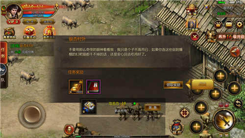 绿色复古传奇1.70