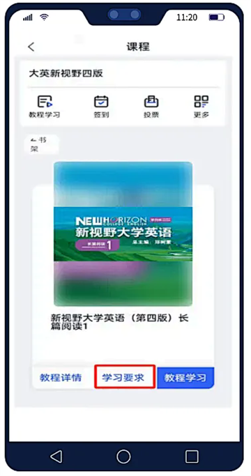 U校园ai版app官方下载安卓版 U校园ai版app官方下载安卓版