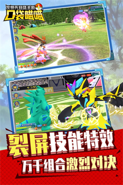 口袋喵喵gm版