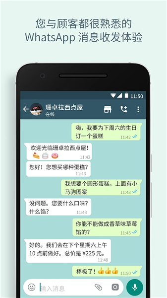 WAB官网中文版