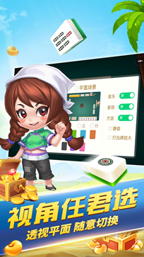微乐捉鸡麻将开挂神器