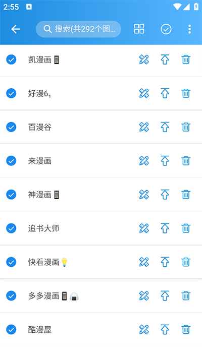 异次元漫画app官网版