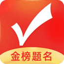 优志愿2025年免费版