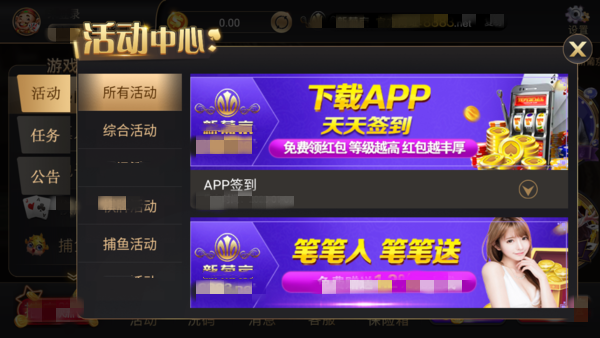 澳门PG电子游戏