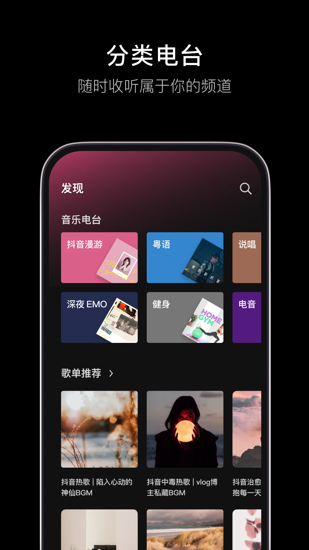 汽水音乐下载免费版2024版