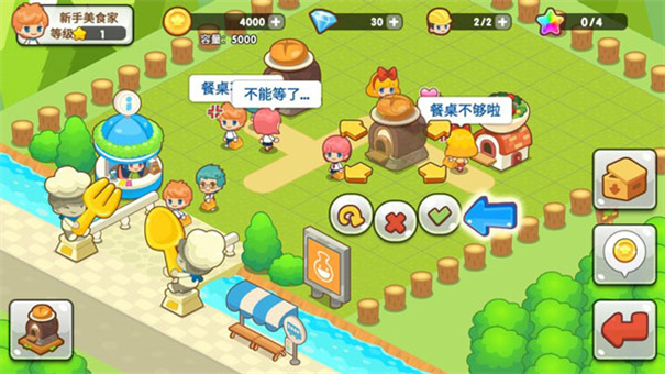 开心餐厅安卓小游戏