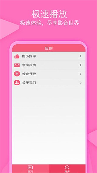 爱追剧app官方版