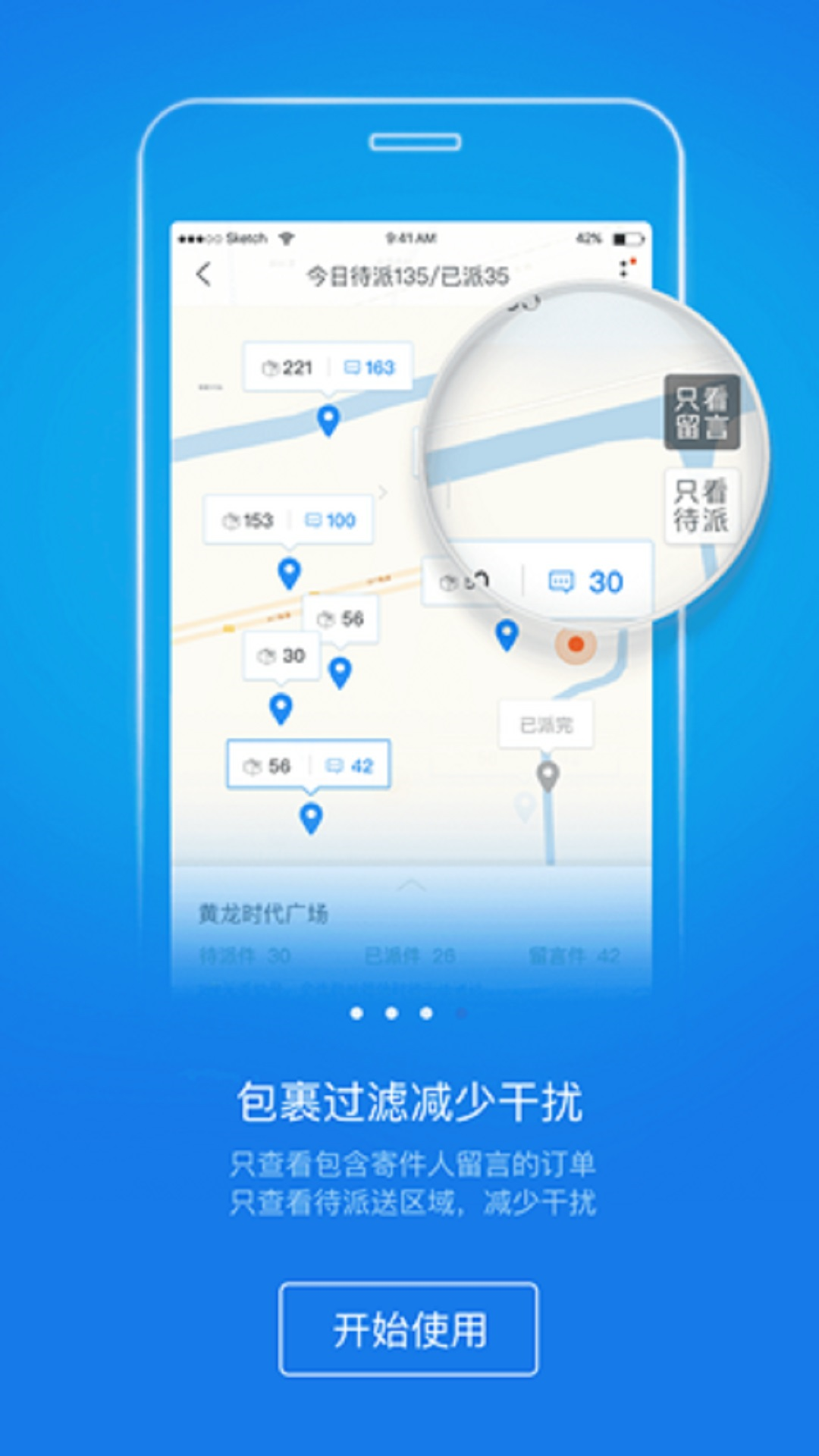 韵镖侠app官方下载最新版本