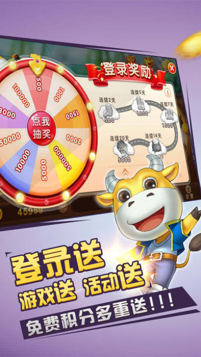 心悦麻将最新安卓版