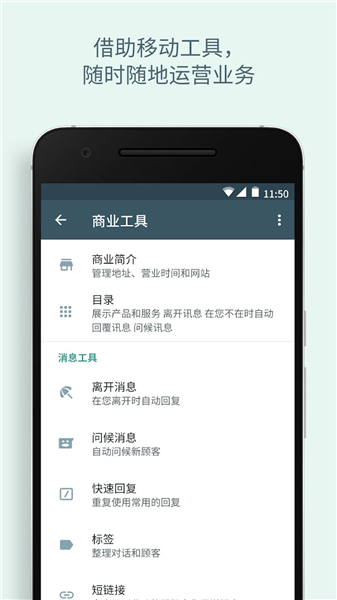 WAB官网中文版