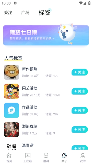 闪艺游戏