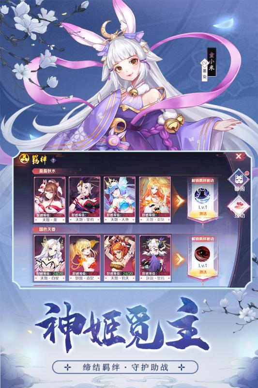 天姬变0.1折版