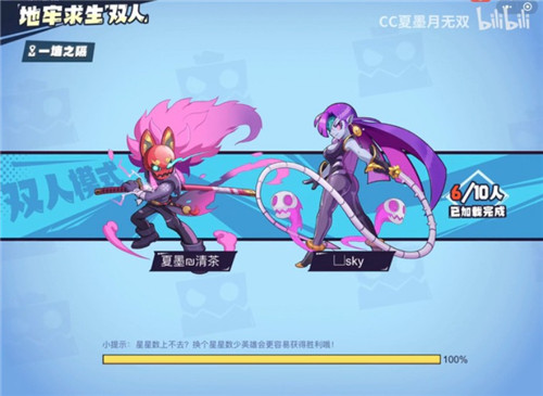 魔斗战境