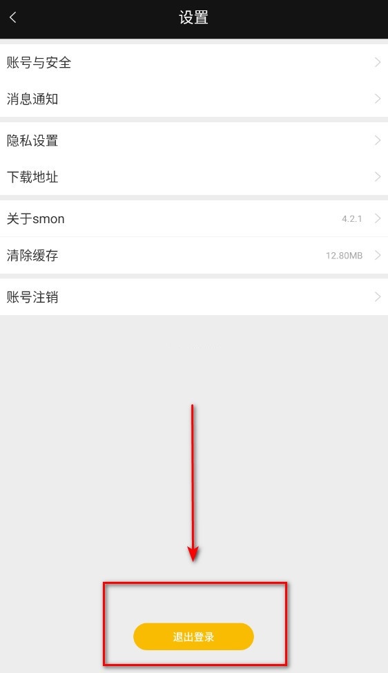 西檬之家app官方版