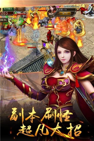 170金币传奇