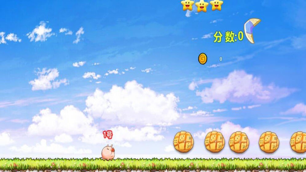 小猪快跑 小猪快跑