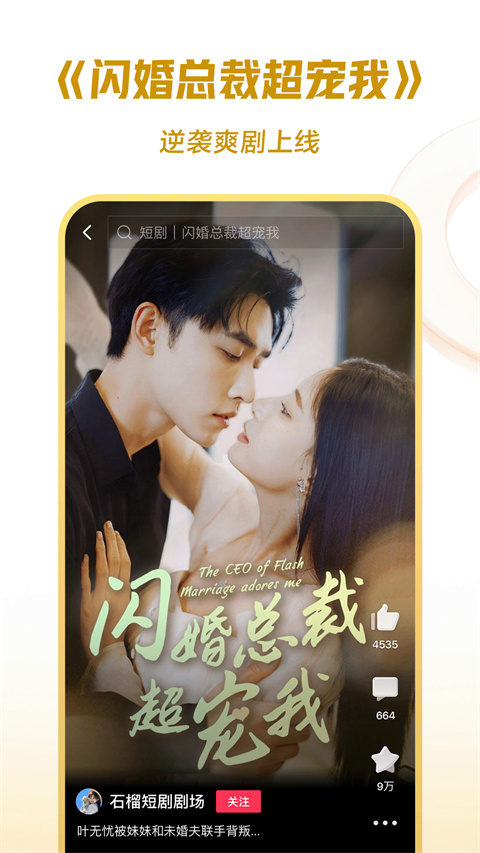 西瓜视频旧版本