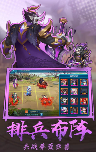 QQ三国